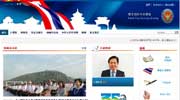 泰国大使馆网站