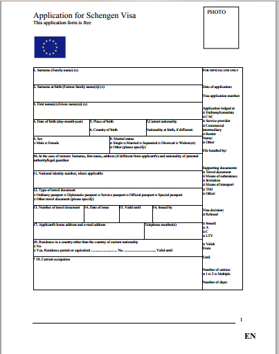 比利时签证申请表
