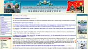 乌兹别克斯坦大使馆网站