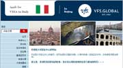 意大利大使馆网站