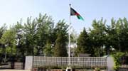 阿富汗大使馆网站