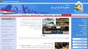 伊拉克大使馆网站