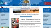 阿尔及利亚大使馆网站