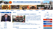 中国驻乌兹别克斯坦大使馆网站