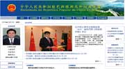 中国驻巴西大使馆网站