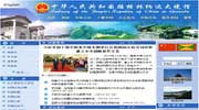 中国驻格林纳达大使馆网站
