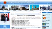中国驻乌拉圭大使馆网站