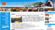 中国驻巴布亚新几内亚大使馆网站